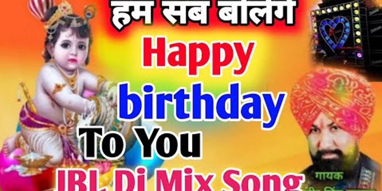 Ham sab bolenge happy birthday to you (lakhbeer sing lakkha) hit mix song {janmastmi special ) – Birthday Songs