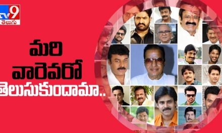 Telugu Celebrities Birthday in March  – TV9 – Famous Bdays