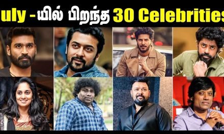 Top 30 Tamil Celebrities born in July Month || Kollywood Actor/Actress Birthday in July – Famous Bdays
