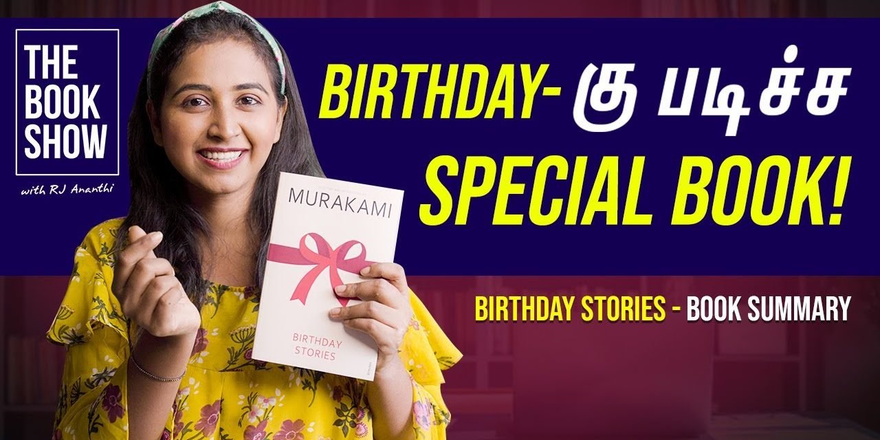 Birthday Stories | Anthology Book Summary | Eng Subs | The Book Show ft. RJ Ananthi – Famous Bdays