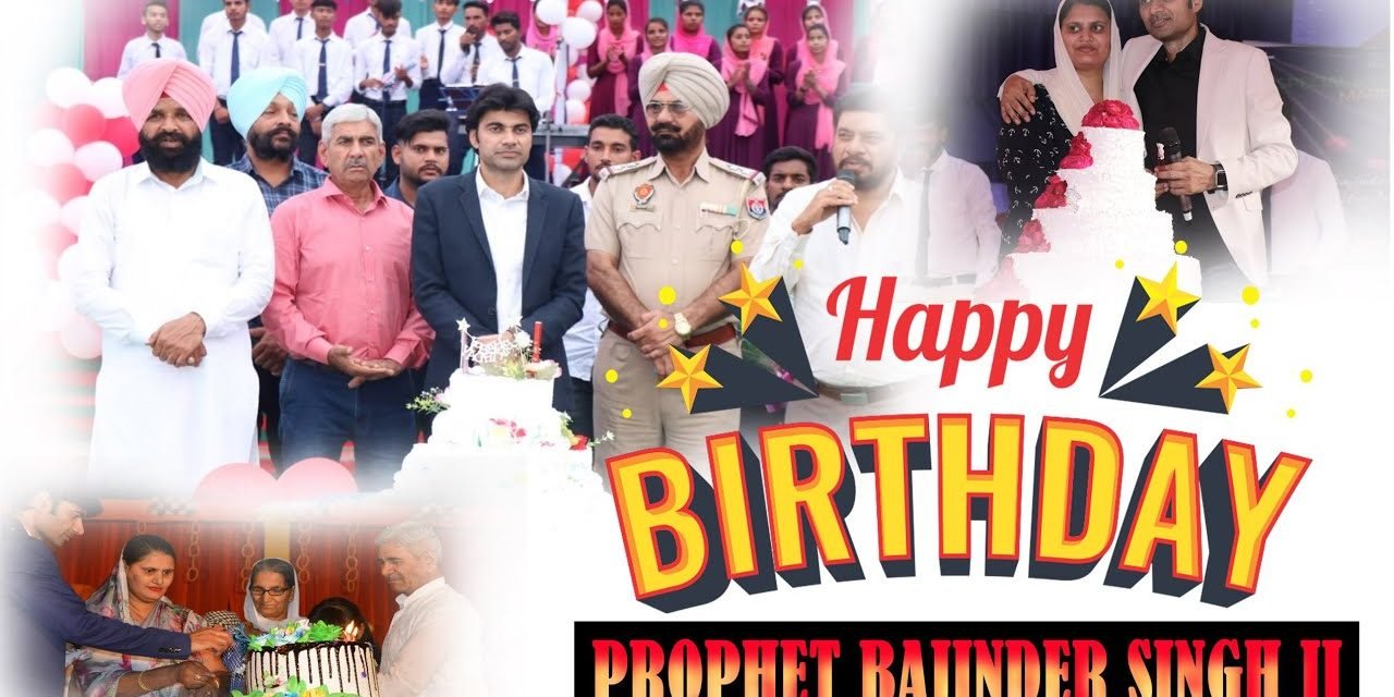 Happy Birthday Prophet Bajinder Singh Ji | Prophet Bajinder Singh Birthday Celebration – Birthday Songs