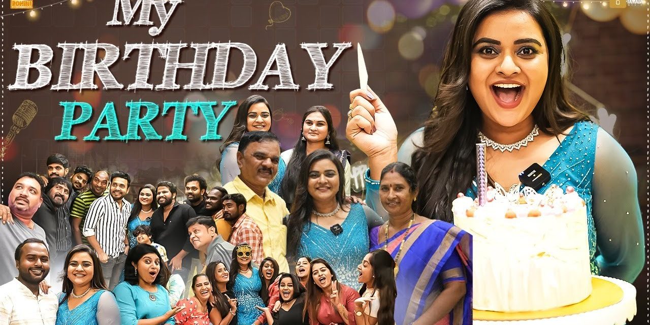 My Birthday Party  || Rowdy Rohni || Jabardasth Rohini || Tamada Media – Famous Bdays