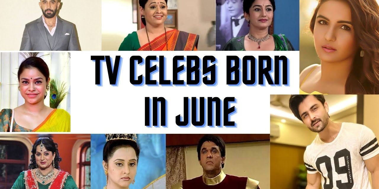 Tv Celebrities Born In June Television Celebrities Birthdays Famous Bdays 