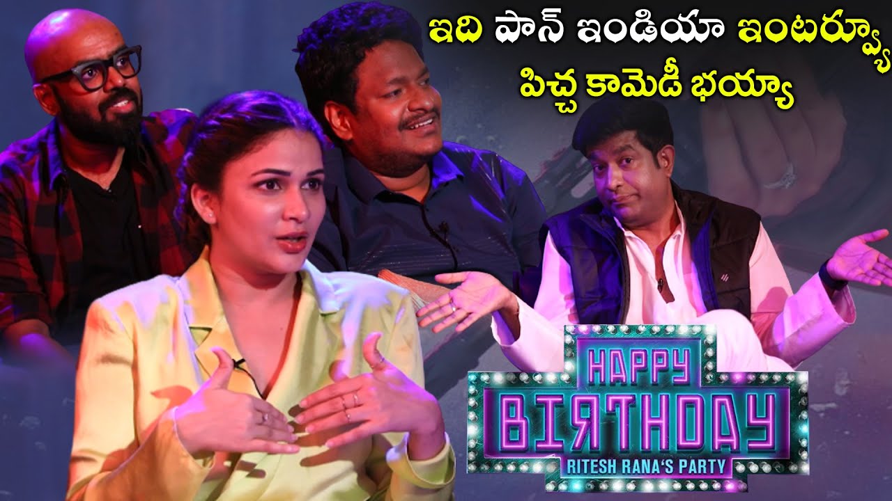 Happy Birthday Team Closed Heart with VK | Vennela kishore Funny Interview with Happy Birthday Team – Birthday Songs