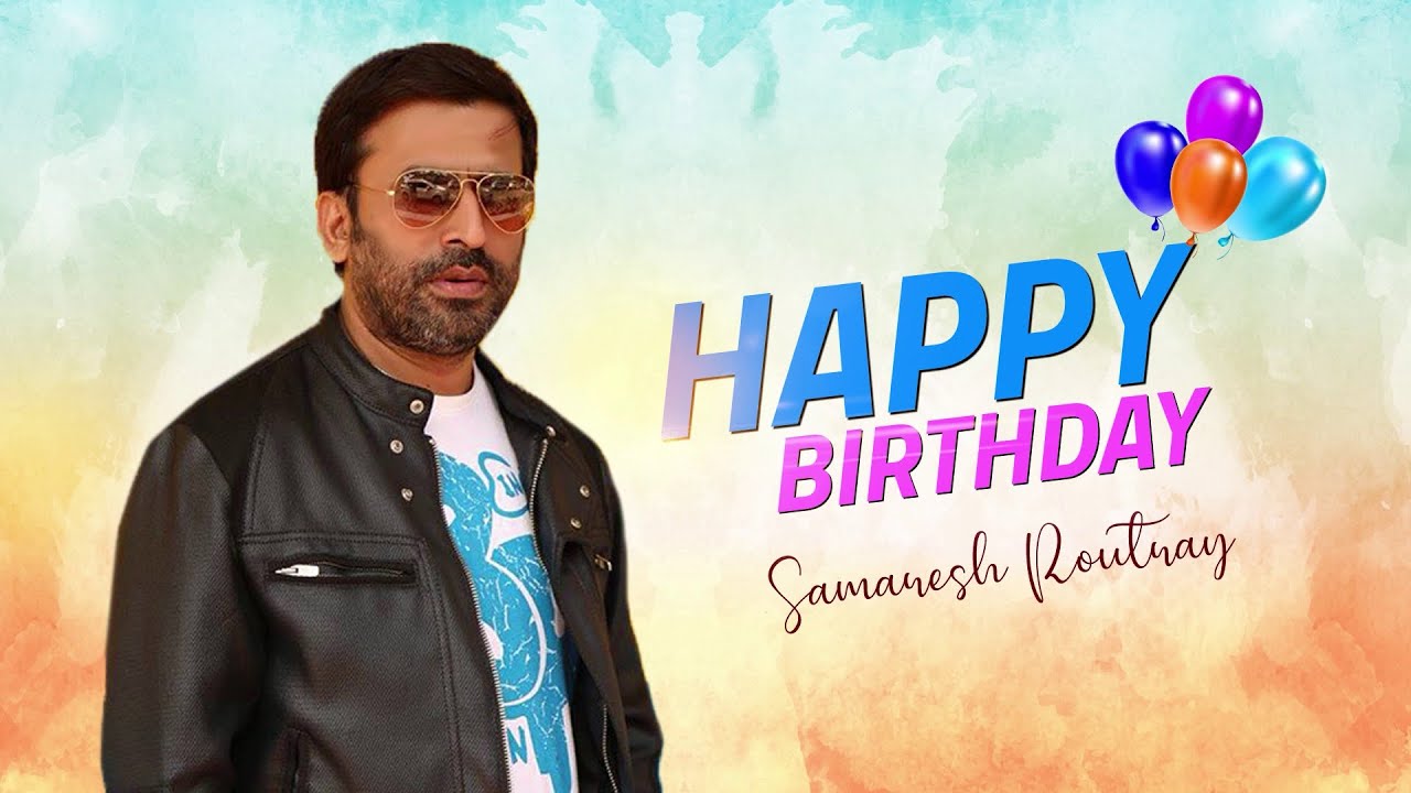 Wishing You A Happy Birthday | Samaresh Routray | Tarang Cine Productions – Birthday Songs